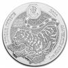 Image 1 : 2022 Rwanda 50 RWF Francs Year of the Tiger 1 oz