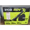 Image 1 : Ryobi 40V Cordless Lithium Leaf Vac w/Battery & Charger