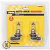 Image 1 : NEW SET OF LOW BEAM HALOGEN HEADLIGHT BULB FOR