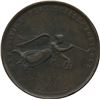 Image 1 : Lr. 610 — Lower Canada Provincial Agricultural Exposition. 1852. Copper.