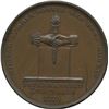Image 1 : Lr. 730 — Powell and Murray Fiftieth Anniversary Marriage Medal. 1825. Copper.