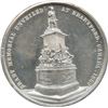 Image 2 : Lr. 1130 — Brant Memorial Unveiled - Brantford. 1886. White Metal.