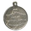 Image 2 : Lr. 1145/1150 — Montreal Winter Carnival. 1885/1883. White Metal.