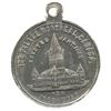 Image 2 : Lr. 1145 — Montreal Winter Carnival. 1883/1885. White Metal.