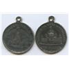 Image 1 : Lr. Unlisted. — Montreal Winter Carnival. 1885. White Metal.