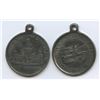 Image 2 : Lr. Unlisted. — Montreal Winter Carnival. 1885. White Metal.