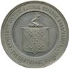 Image 1 : Lr. 1234 — University College Natural Science Association - Cawthorne Medal. Undated. White Metal.