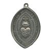 Image 1 : Lr. 1300 — Eglise du Sacre Coeur Montreal. Undated. White Metal.