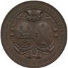Image 1 : Lr. 1425 — High School of Montreal - William Murray Prize. 1874. Copper.