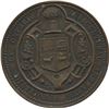 Image 1 : Lr. 1462 — Agricultural and Arts Association of Ontario. Undated. Copper.