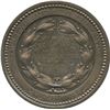 Image 2 : Lr. 1462 — Agricultural and Arts Association of Ontario. Undated. Silver.