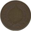 Image 2 : Lr. 1470a — Quebec Agricultural and Industrial Exhibition. Undated. Bronze.