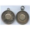 Image 2 : Lr. 1479 — Canadian International Exhibition - St. John N.B. 1895 and 1896. Silver.