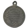Image 1 : Lr. 1500 — Souvenir de L’Éxposition Provinciale Tenue à Quebec. 1877. White Metal.