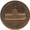 Image 1 : Lr. 1505 — Dominion Exhibition Held in Montreal. 1881/0. Copper.