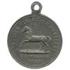 Image 1 : Lr. 1507 — Dominion Exhibition Held in Montreal. 1882. White Metal.