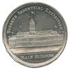 Image 1 : Lr. 1509 — Toronto Industrial Exhibition. 1884. White Metal.