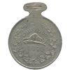 Image 2 : Lr. 1517 — Toronto Industrial Exhibition. 1879. White Metal.