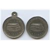 Image 1 : Lr. 1517g — Montreal Exhibition Souvenir. 1893. White Metal.