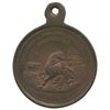Image 1 : Lr. 1517i — Ottawa Exhibition Souvenir. 1894. Copper.