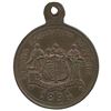 Image 2 : Lr. 1517i — Ottawa Exhibition Souvenir. 1894. Copper.