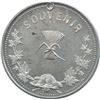 Image 2 : Lr. 1517l — Montreal Exhibition Souvenir. 1895. Aluminum.
