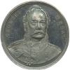 Image 1 : Lr. 1526f — Canadian Society of Civil Engineers - Gzowski Medal. 1887. White Metal.