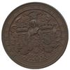 Image 1 : Lr. 1570 — Marquis of Lorne Governor General Medal. Undated. Copper.