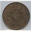 Image 2 : 1861 Nova Scotia One Cent - Small Bud