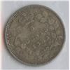 Image 2 : 1883H Five Cents