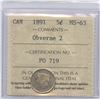 Image 1 : 1891 Five Cents
