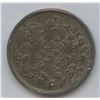 Image 2 : 1908 Five Cents - Large 8