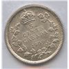 Image 2 : 1909 Five Cents - Round Leaves