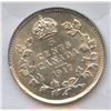 Image 2 : 1917 Five Cents