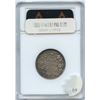 Image 2 : 1889 Twenty-Five Cents