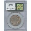 Image 2 : 1911 Fifty Cents