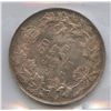 Image 2 : 1916 Fifty Cents