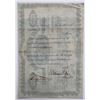 Image 2 : Newfoundland Railway Company Stock Certificate (1881)
