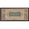 Image 2 : 1898 United States of America $5 Shawmut, Boston National Currency