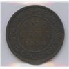 Image 2 : 1858 One Cent