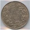 Image 2 : 1910 Fifty Cents - Edwardian Leaves