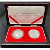 Image 3 : Canada / China 1998 Silver Norman Bethune Anniversary Set
