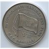 Image 2 : 1964 Lester B. Pearson Own Flag Silver Medal
