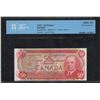 Image 1 : Bank of Canada $50, 1975