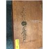 Image 2 : Antique Wood Chest - approx. 17in x 11in x 11in