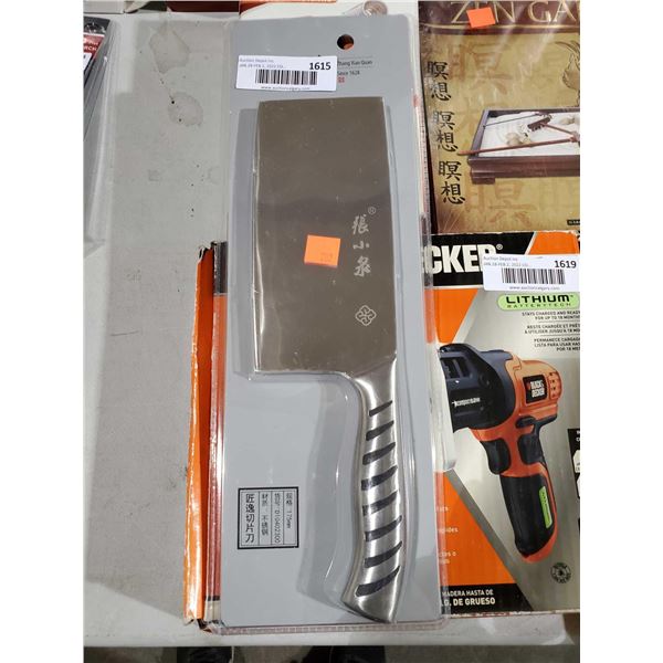 *NEW* Zhang Xiaoquan 175mm Large Chopping Knife