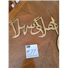 Image 3 : Vintage Islamic Hand Made Inlaid Brass Wall Decor