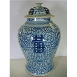 Blue and White Imari Tall Covered Jar: