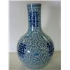 Image 1 : Blue and White Imari Tall Vase: