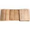 Image 2 : Babcock and Co. Day Books, Butte, MT; 1891-1892, 1893, 1898  [145958]
